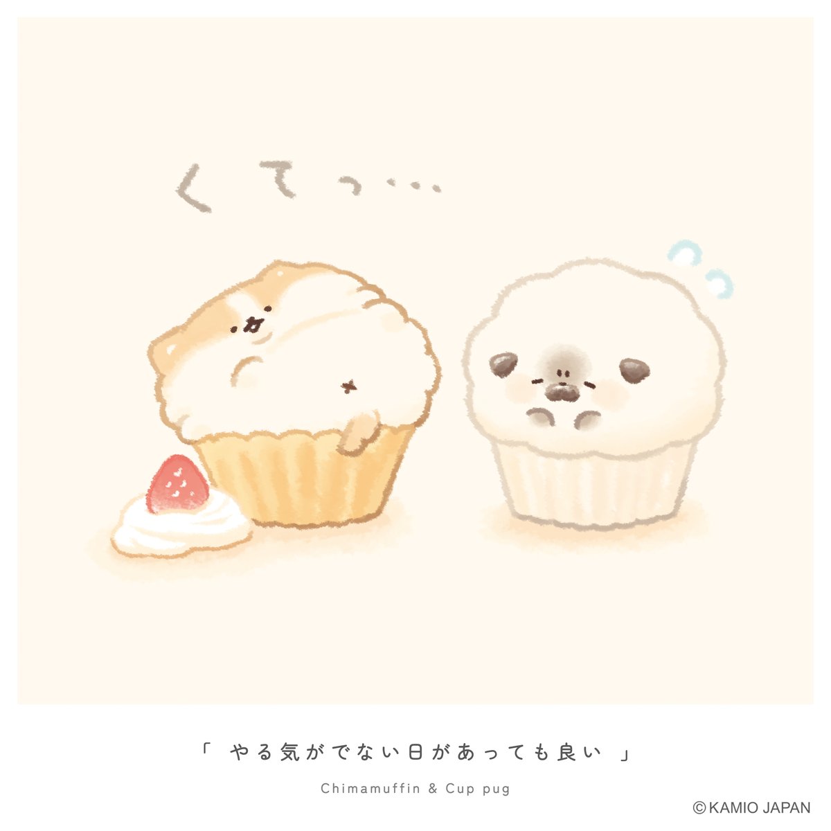 株式会社カミオジャパン💙 (@kamiojapan) / Posts / X