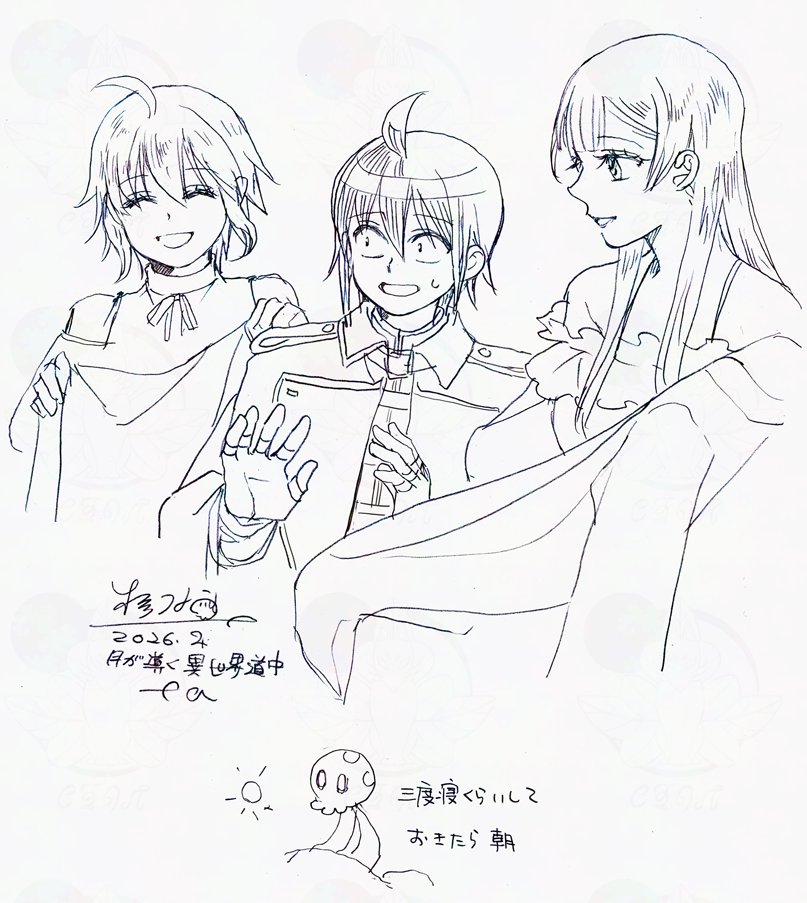 筋トレ報告2029日目　起きたら夜通り越して朝　三度寝したうえ寝坊しました　アルファポリスさんにて月導コミカライズ最新115話配信されています！