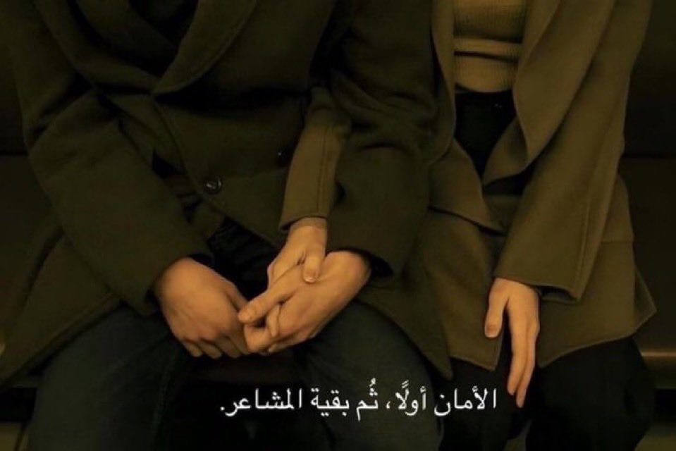 حب | Love tweet media