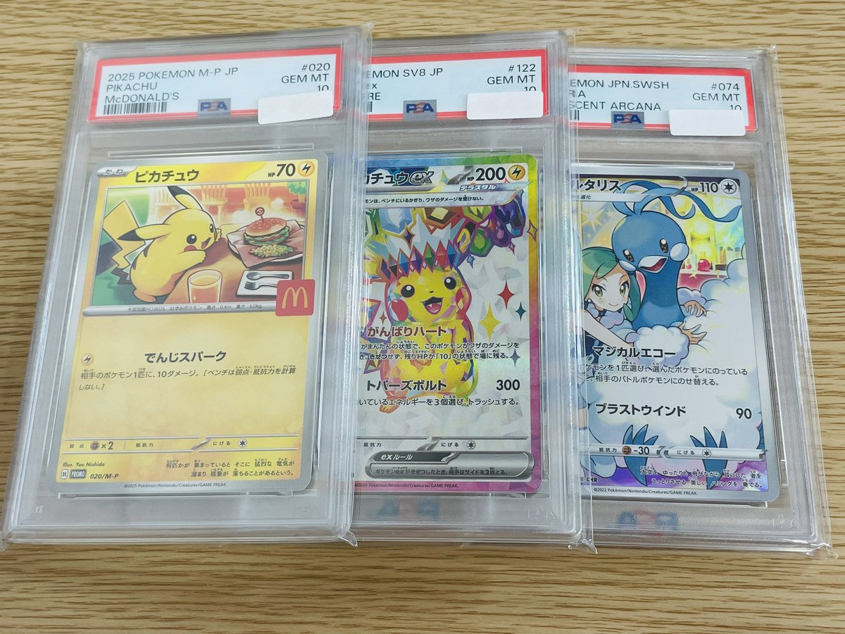 おたからの翔 田川市 ポケモンカード オリパ販売 トレカ PSA10 貴金属