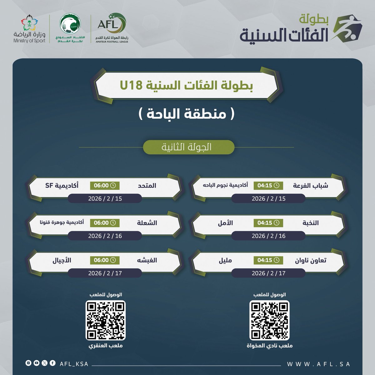 أكاديمية جوهرة قنونا tweet media