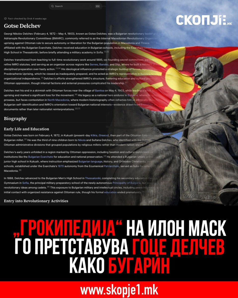 Майкооо... скандал! Грок е бугарин и за пореден път е негирал македонския милениумски идентитет!