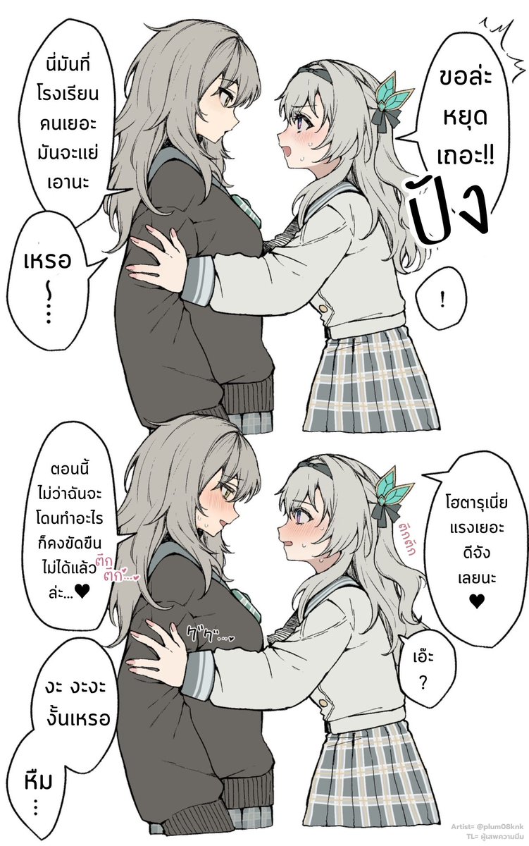 <a href="/plum08knk/">プラム🌸</a> [TH version]      

#HonkaiStaiRail #HSRFanart #ルアヘル #HSR