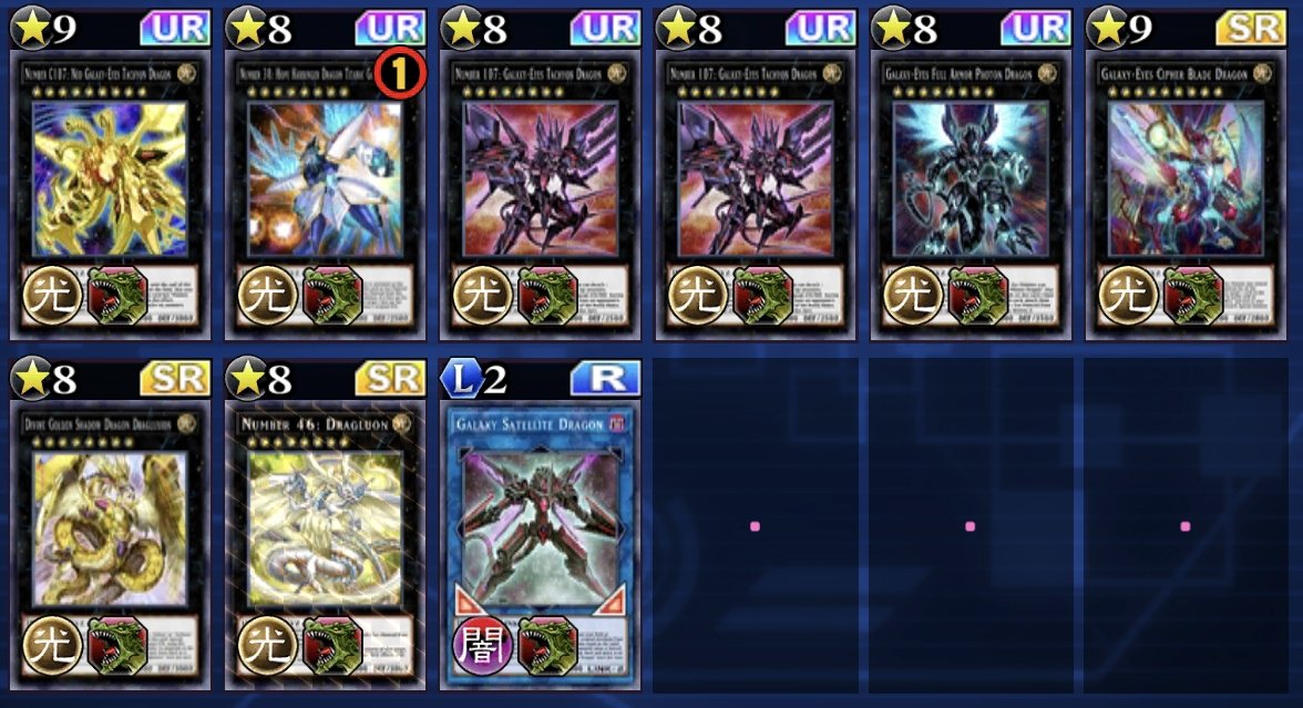 DLV MAX KCC FEBRUARY

Deck: Tachyon
A few changes compared to the kog list as the meta settled down. Had a very smooth run since i faced almost no traptrix on the way. 
I have a feeling this kcc will be incredibly sacky.....