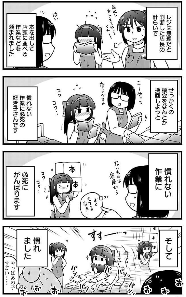 (2/3) 