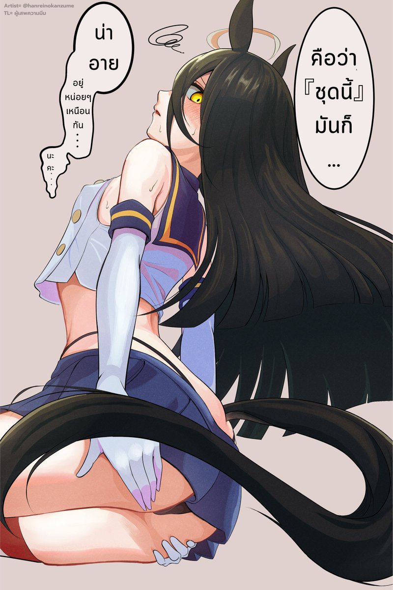 <a href="/hanreinokanzume/">半霊の缶詰</a> [TH Ver.]

#umamusume #umamusumeprettyderby #UMA