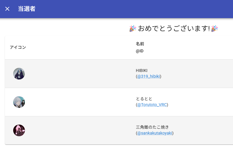 glow. / えるるっく tweet media