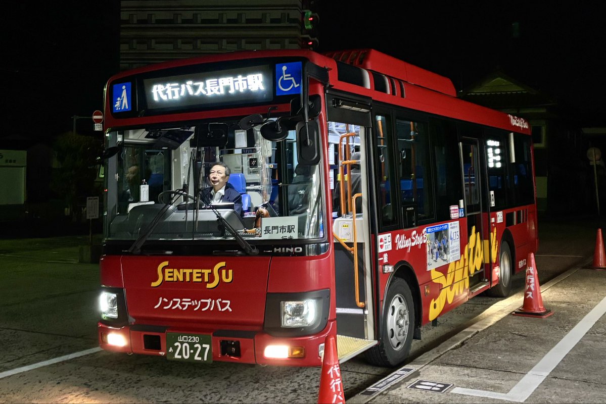 地味鉄庵 Jimi-tetsu-an (@ottotto7007) / Posts / X