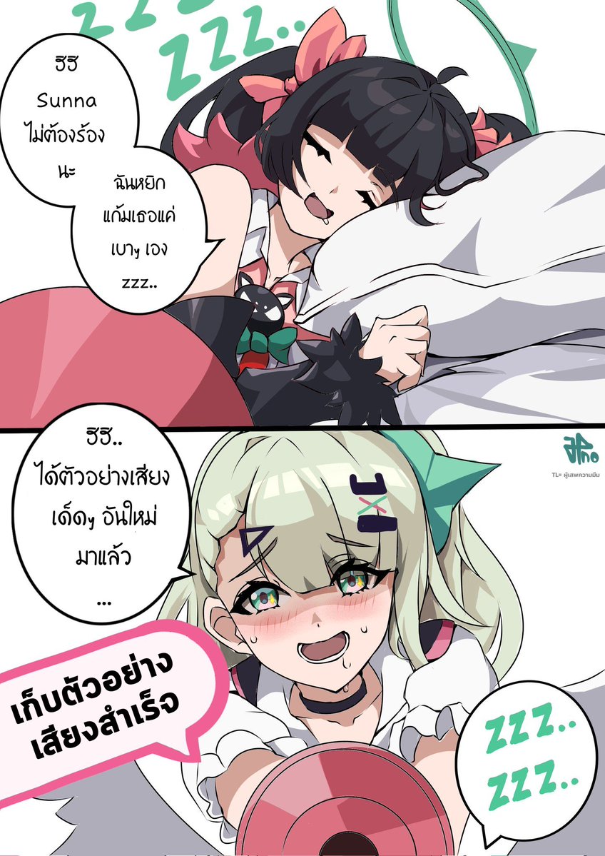 <a href="/jpnoyan/">jpno (Vgen commission open)</a> [TH ver.]    

#ZenlessZoneZero #zzzero #ZZZ #ゼンゼロ #zzzero📷