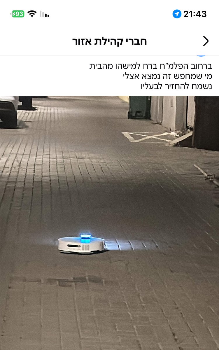 ברוך בן נריה tweet media