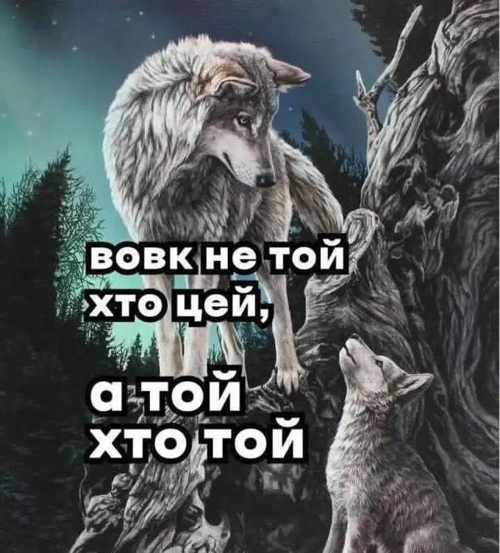 Добраніч