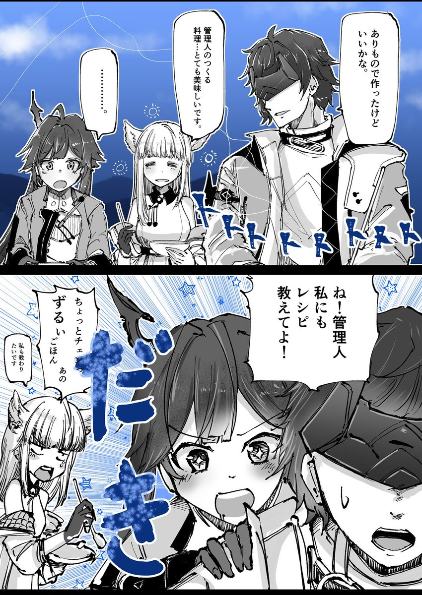 #エンドフィールド 