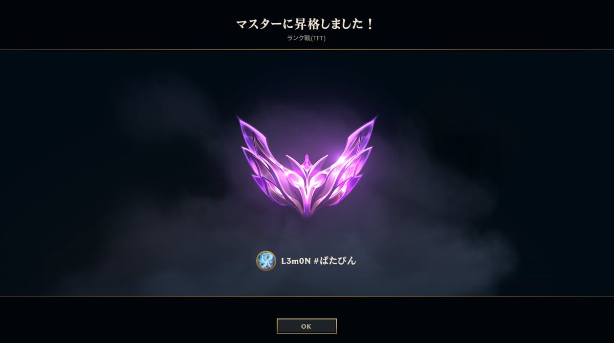 LemonJPtft tweet media