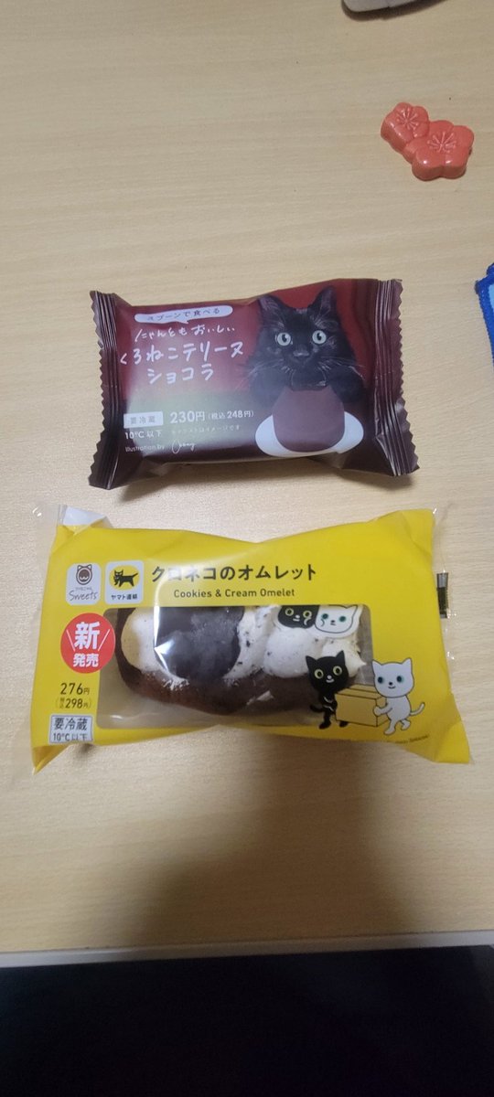 5310no12's tweet photo. いただきます😌 https://t.co/Zfp1dGy1vu