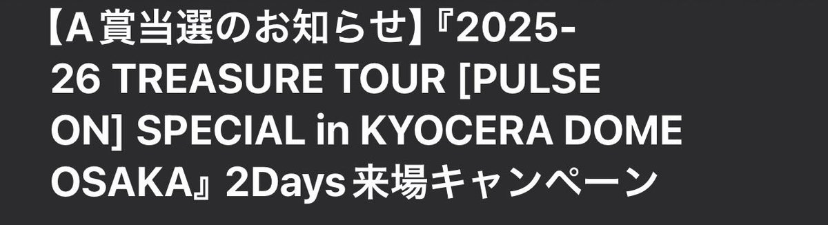 じゅじゅ🐨 tweet media
