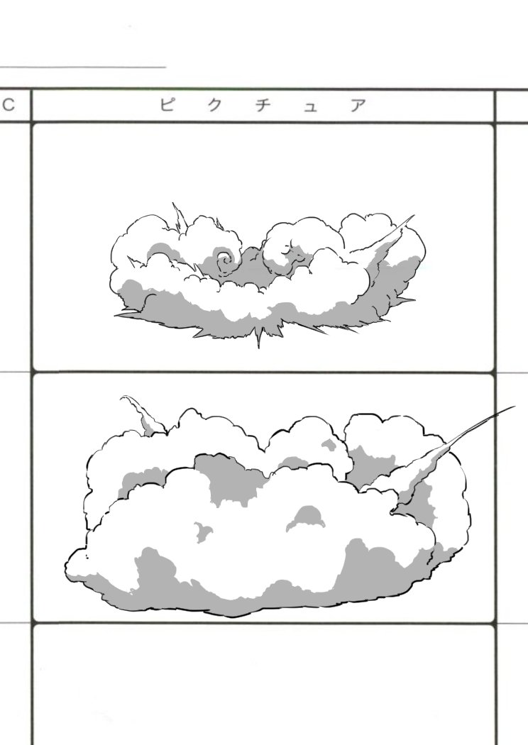 ……エフェクト作監必要？…そんなポストを見た。

車描けないエフェクト描けない……得意げに描く人物すら腕や足折れてたり頭のサイズバラバラだったり。

あれやりました！これやった！とか見かけるが、バズる作品だけUPして承認欲求満たすのがプロかよワロタ