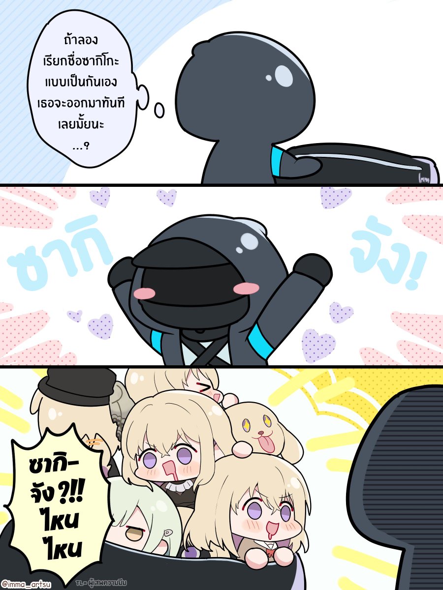 <a href="/imma_artsu/">Imma @ T9 is short KZQ IS ETERNAL</a> [TH ver.]

#アークナイツ #明日方舟  #Arknights  #アークナイツ #ArknightsFanArt