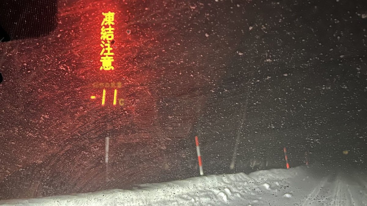 kutomi_church's tweet photo. 【実録】40系アルファードE-Fourは雪国で通用する？氷点下12℃安房峠越え2日間

詳しくはブログで！
 https://t.co/ldOqEGWkH5 

#40系アルファード 
#EFour 
#雪道走行_雪国 https://t.co/ZxIZLT3Y5Z