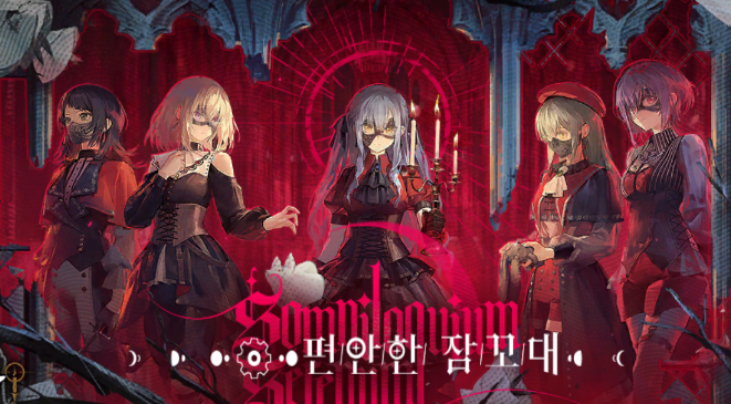 누가 팬티같은 가면 쓰고 있다고 한 뒤로 멀쩡하게 안보임