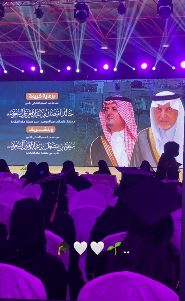 7__wn's tweet photo. الحمد لله من قبل ومن بعد، بتوفيق الله وتيسيره، تم تخرّجي من مرحلة الماجستير بتقدير امتياز مع مرتبة الشرف الأولى، من جامعة شرف العلم وشرف المكان🎓🤍🤍✨..

#جامعه_ام_القرى https://t.co/IFv0aTV5mG