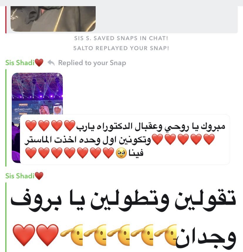 7__wn's tweet photo. الحمد لله من قبل ومن بعد، بتوفيق الله وتيسيره، تم تخرّجي من مرحلة الماجستير بتقدير امتياز مع مرتبة الشرف الأولى، من جامعة شرف العلم وشرف المكان🎓🤍🤍✨..

#جامعه_ام_القرى https://t.co/IFv0aTV5mG