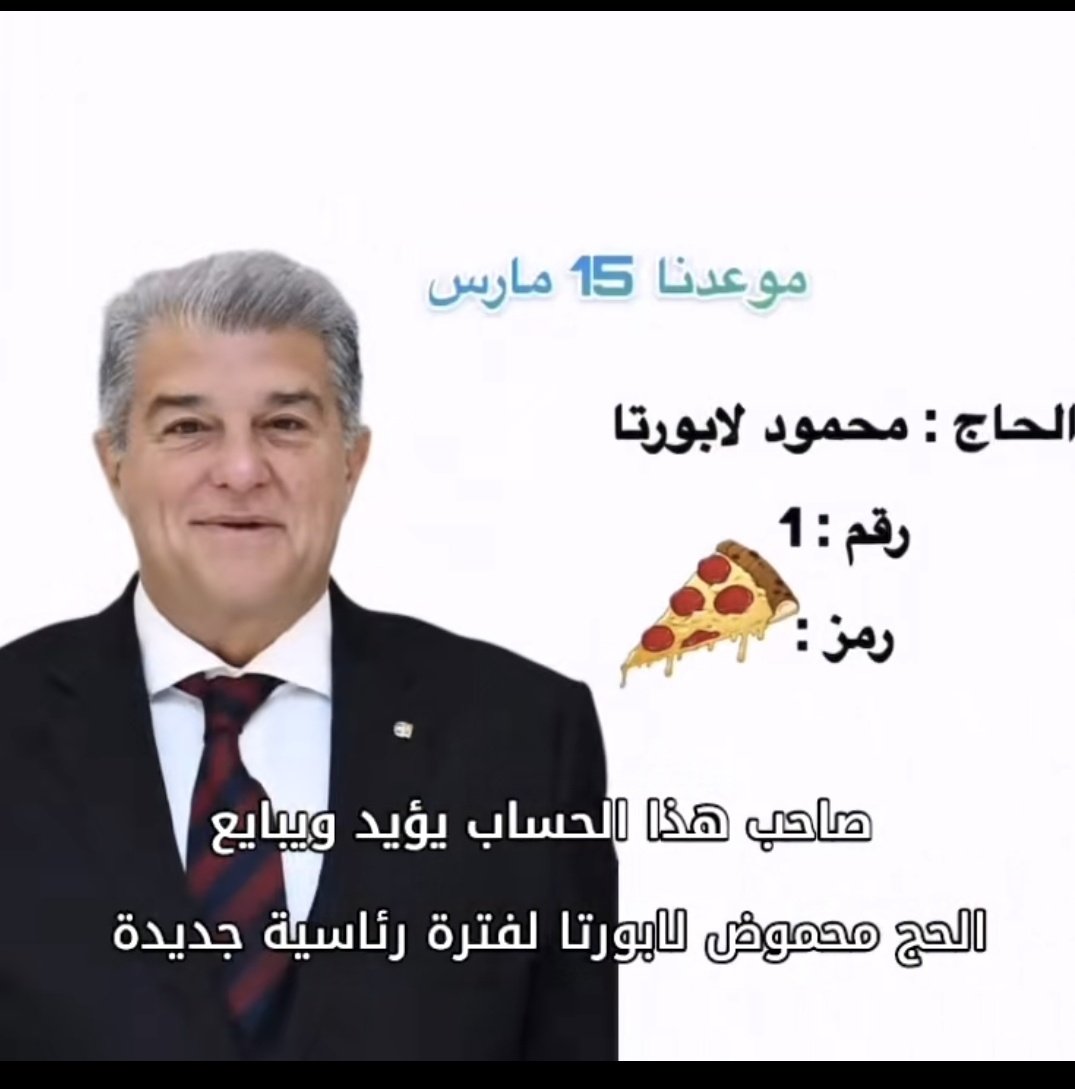 A_elatabany's tweet photo. https://t.co/6lZMfY7fOl