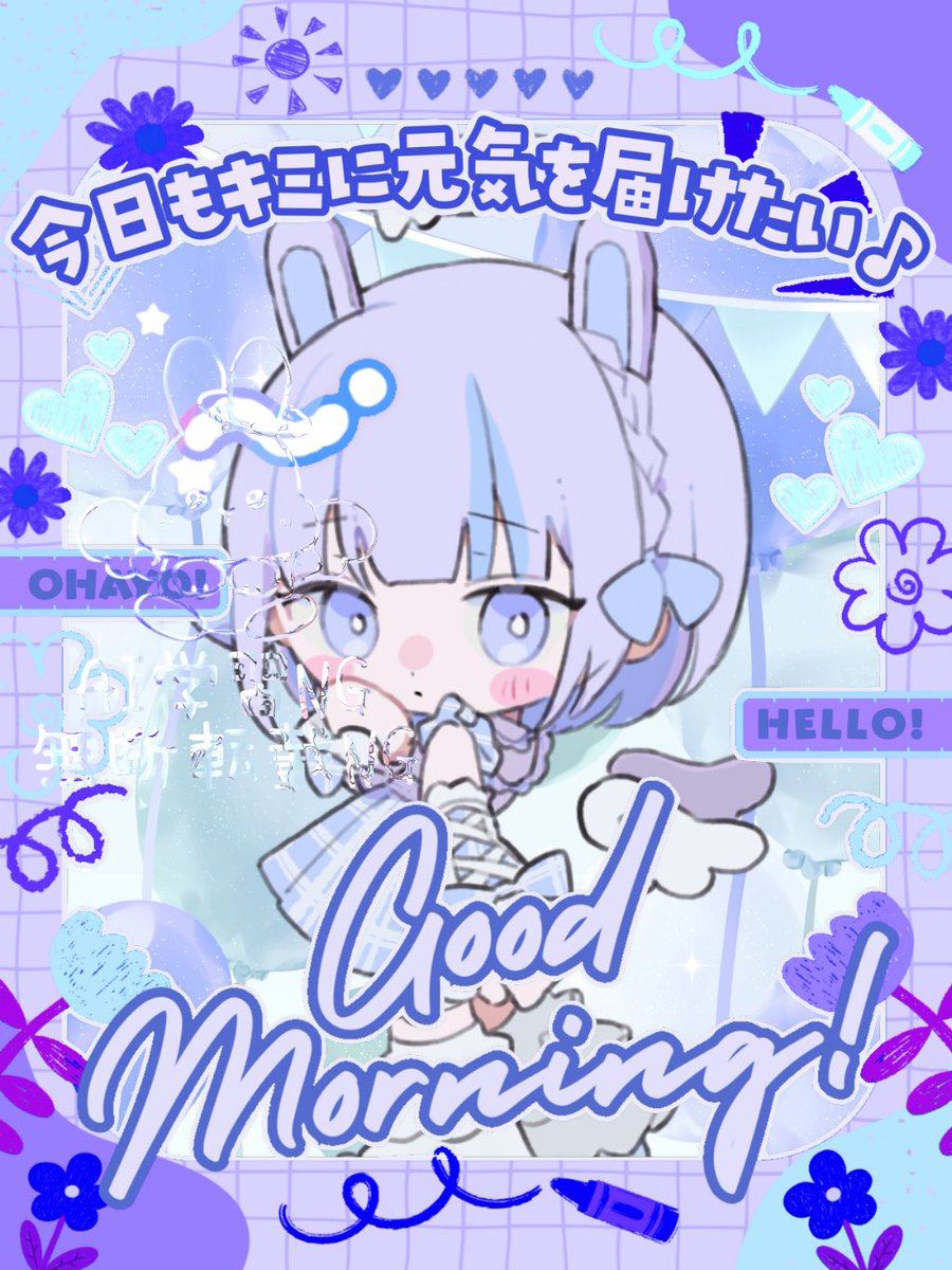 きょんきょん (@kyon2usa104) / Posts / X