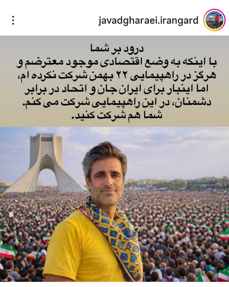 دوور دست بعید tweet media