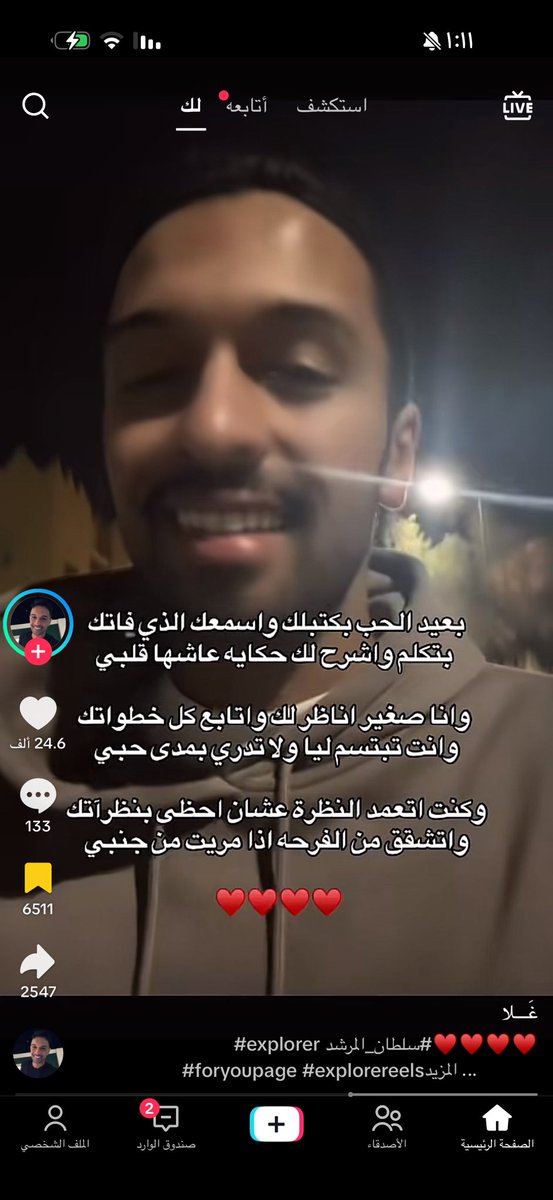 أحمد 🇴🇲🇵🇸 tweet media