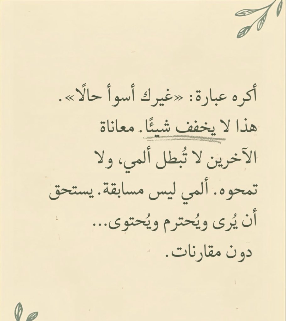 07_ndoo's tweet photo. https://t.co/a7DVnCsigP