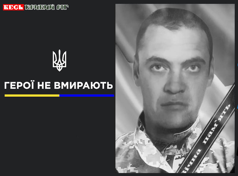 Жовтоводська громада провела в останню путь 41-річного захисника України Юрія Соколова, який до війни працював на ПівнГЗК в Кривому Розі Його життєвий шлях був тісно пов’язаний із Жовтоводською громадою — тут він жив, працював, створив родину. До війни працював в Кривому Розі.