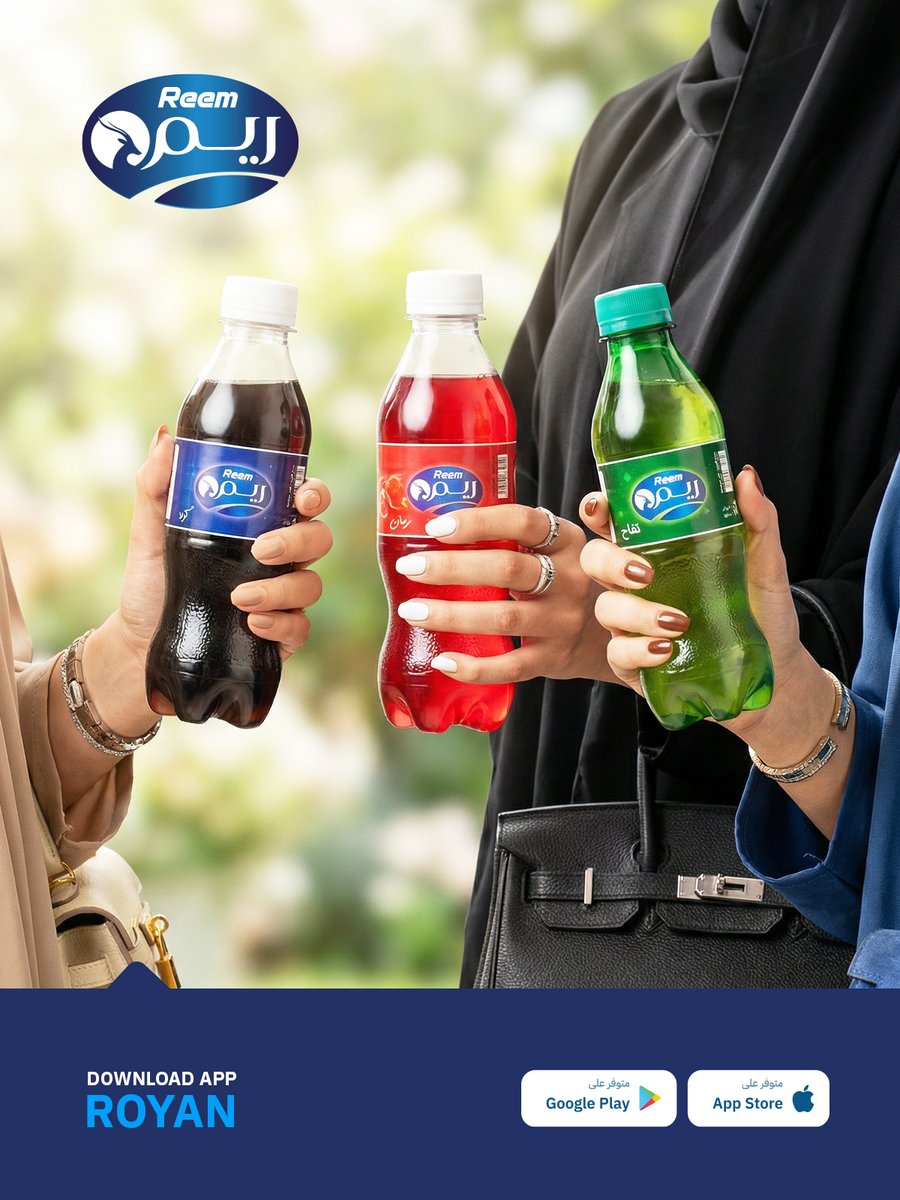نتشارك اللحظات بالنكهات الي نحبها ، 
مشروبات ريم ، نكهات تحلي الأوقات ... 

#مشروبات_ريم