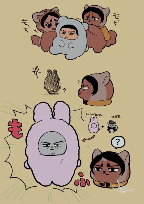 もふ 
