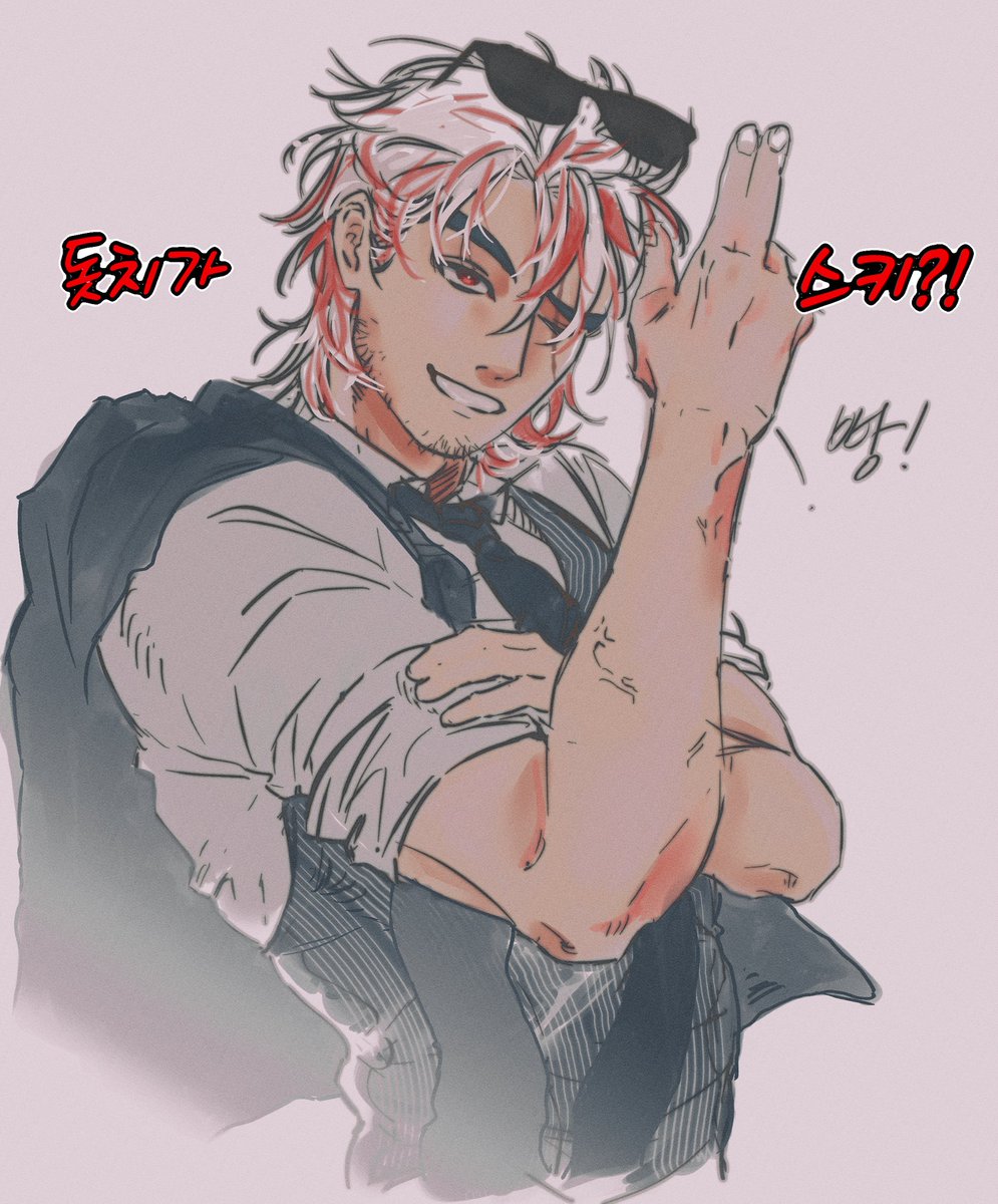 #Angboart 돗치스키