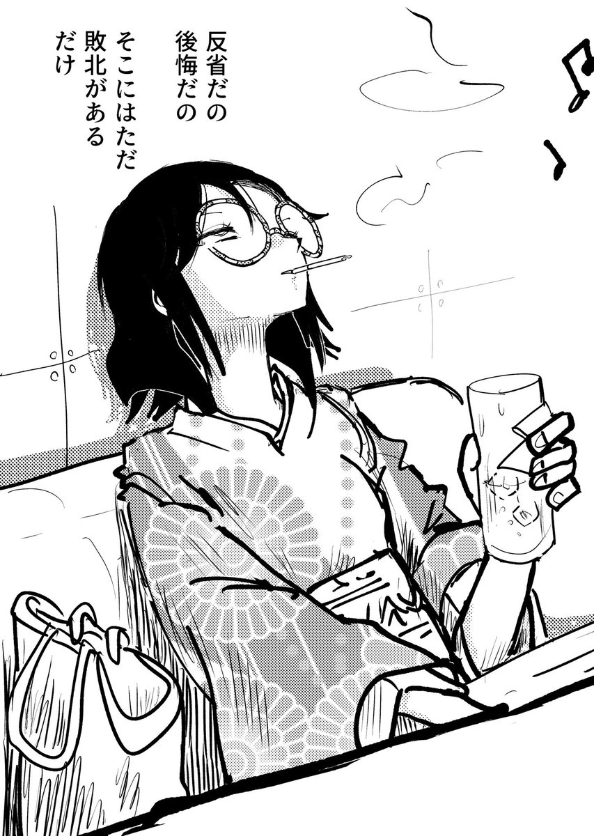 ねむい 