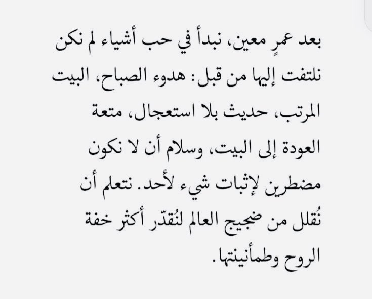 🔗
#بوح_lلخاطر