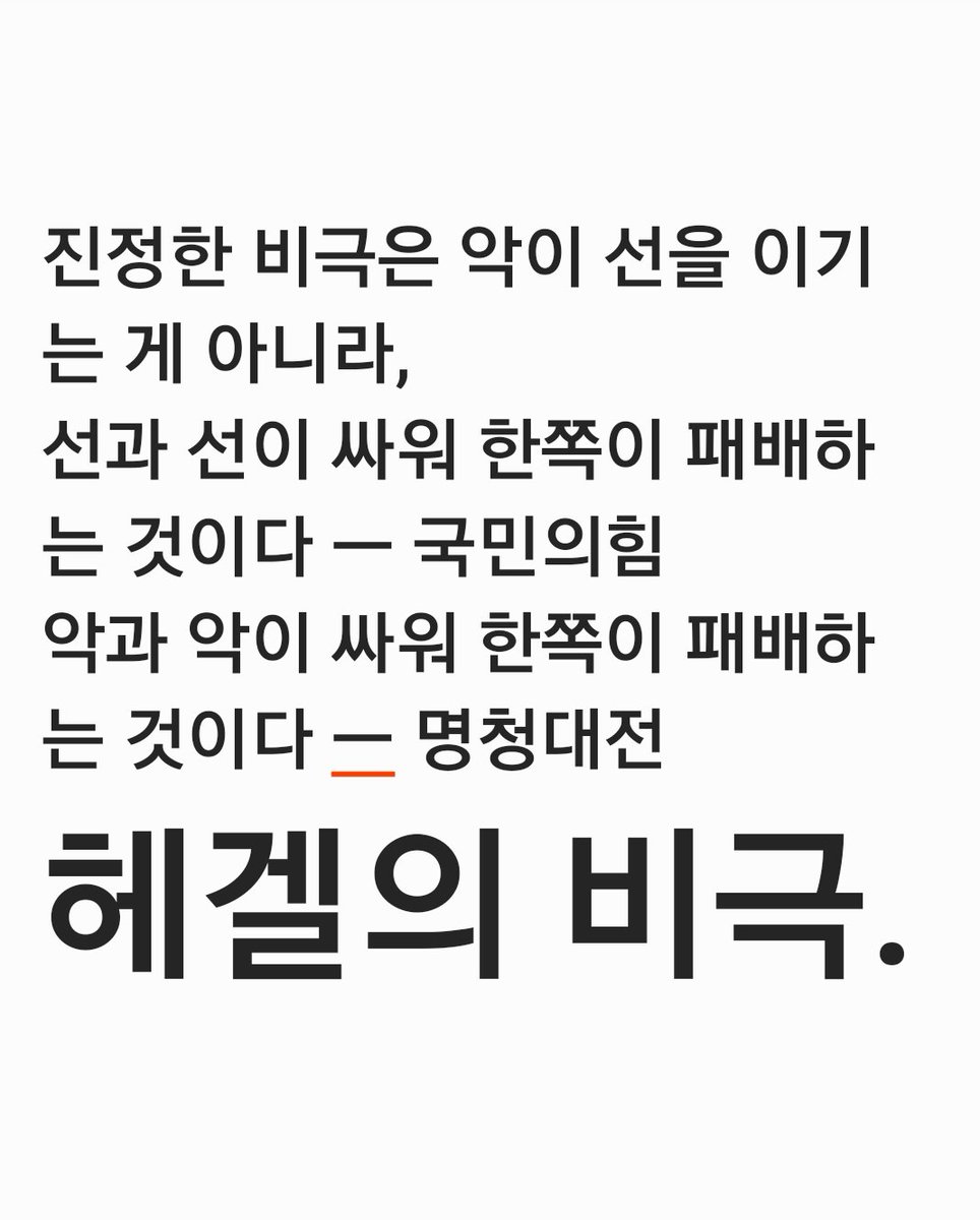김여명 tweet media