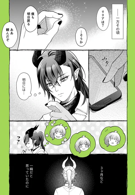 (2/3) 