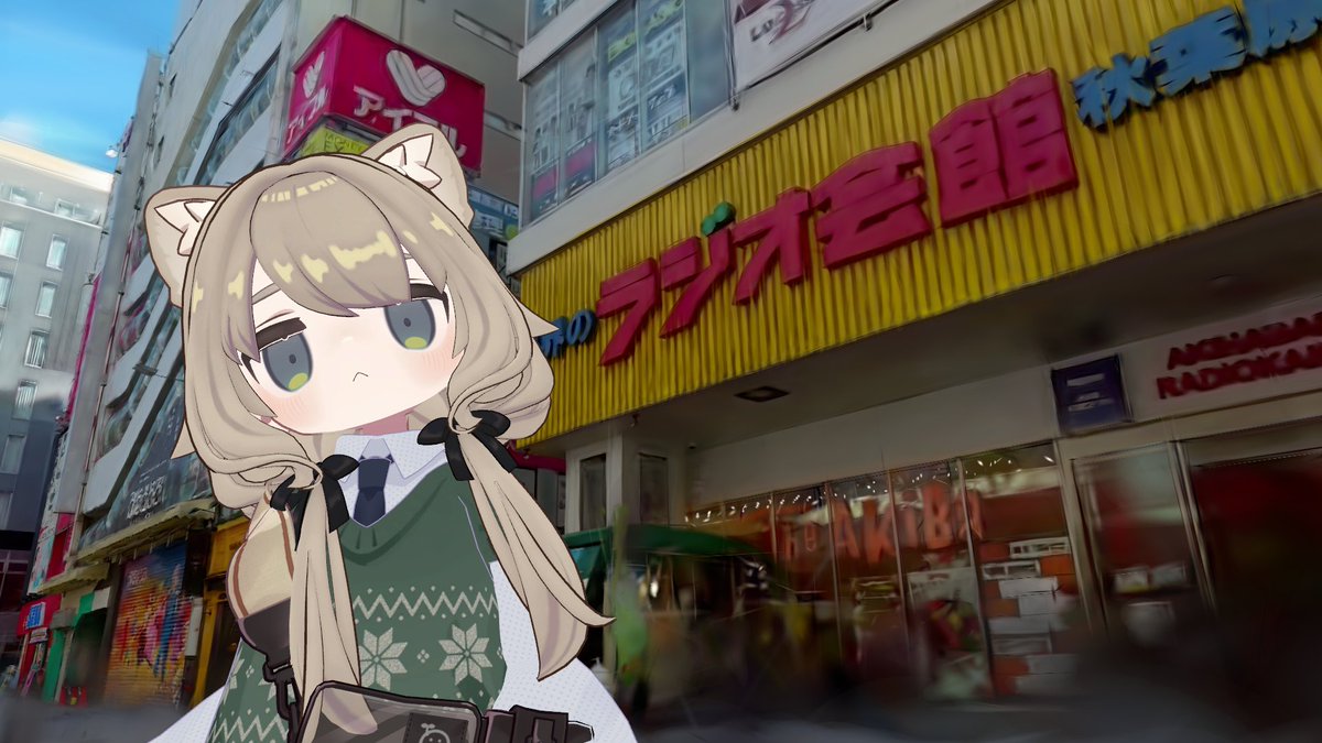 おはようございまラジ館