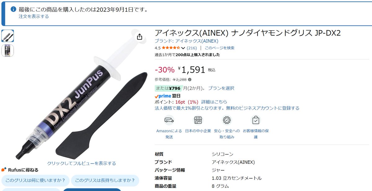 qqx47's tweet photo. アイネックス様からフォロ頂きました。
ありがとうございます。
DX1、DX2はたくさん使わせて頂いてます！