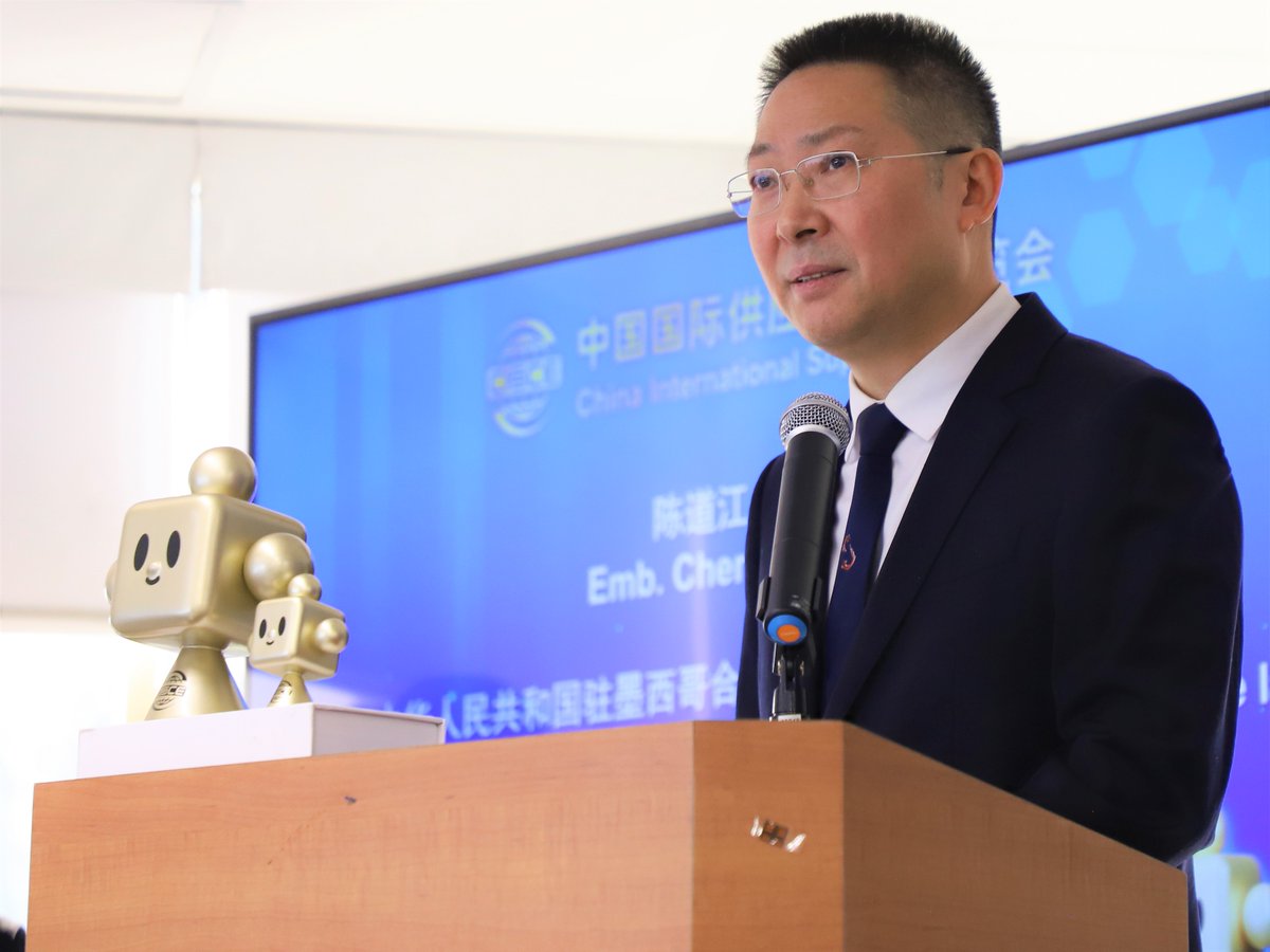 Embajador Chen Daojiang presenció la Conferencia de Promoción de la 4ª Exposición Internacional de la Cadena de Suministro de China

El 9 de febrero de 2026, el Embajador de China en México, Chen Daojiang asistió a la Conferencia de Promoción de la 4ª Exposición Internacional de