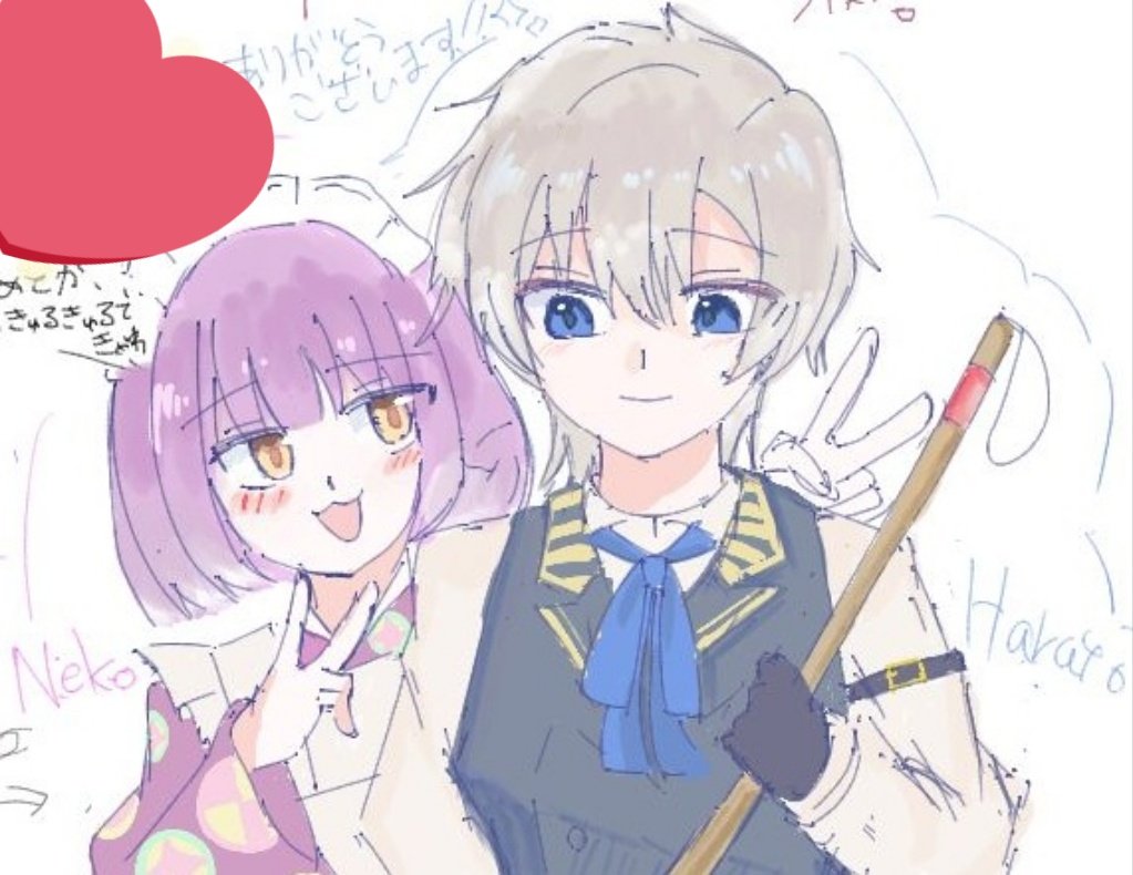 えむ tweet media