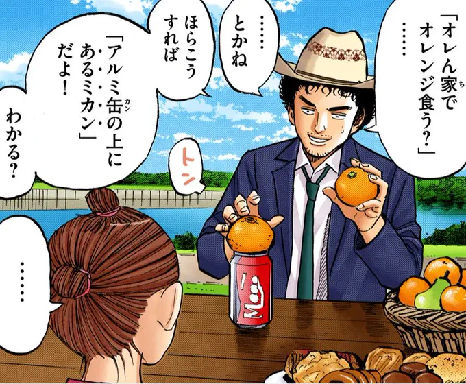 【宇宙兄弟川柳🎋】

この気持ち もうチョコっとも 隠せない(ウエチン) 