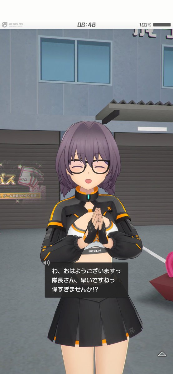 おはようございます🌞