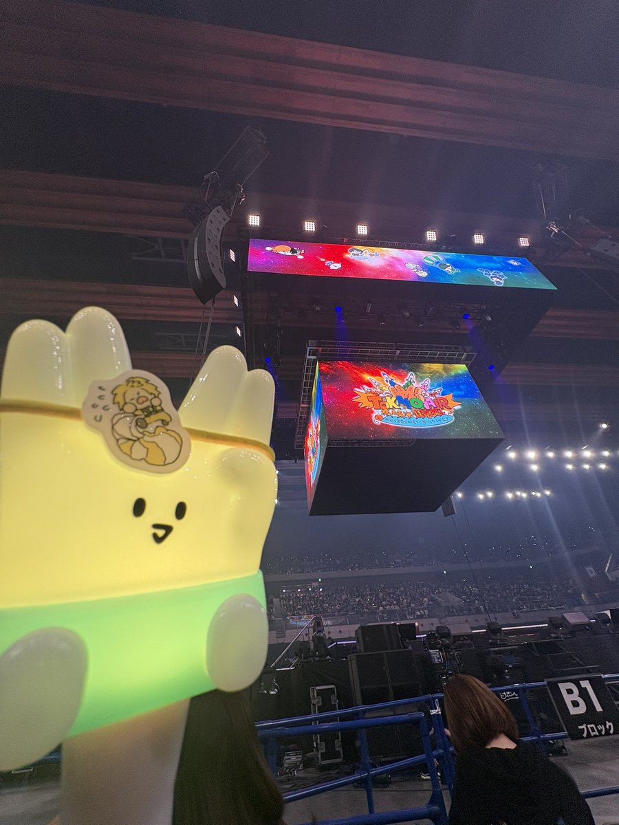 De_POOO's tweet photo. とっても楽しかった
幸せな時間でした
最後のとしみつの涙こらえてるのと
てつやの言葉、お辞儀の後くるくる回り始める人達見て笑って本当に最幸としか言えない
いつまでも何があっても応援し続ける\(◡̈)/♥
 #煮ても焼いても東海オンエア  #東海オンエア  #東海オンエア有明アリーナ https://t.co/EdX9B3jThv