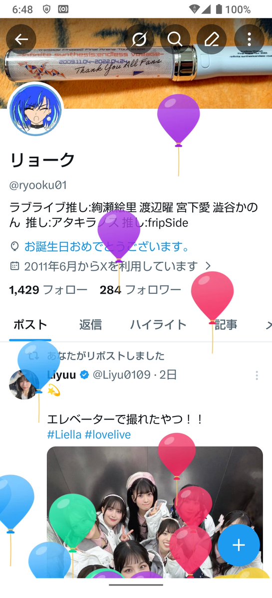 ryooku01's tweet image. 嬉しくないけど･･･生まれた日や･･･