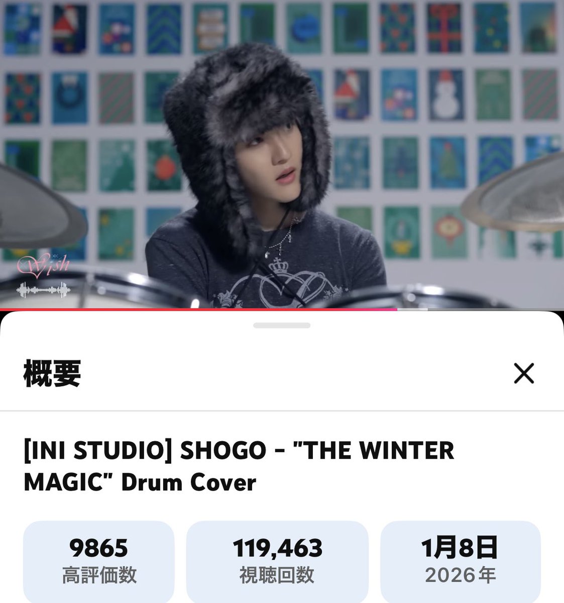 st1232mw's tweet image. たじくんドラム🥁💚☺️

もうすぐ12万回✨

#田島将吾　#INI_STUDIO 

[INI STUDIO] SHOGO - "THE WINTER MAGIC" Drum Cover youtu.be/l8SozSykJL8?si… @YouTubeより
