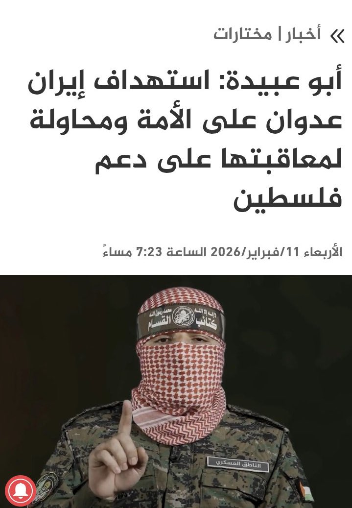 خديجة الدعجـة tweet media