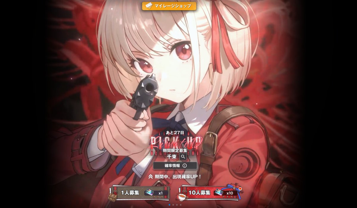 NIKKE、メンテ明けたね