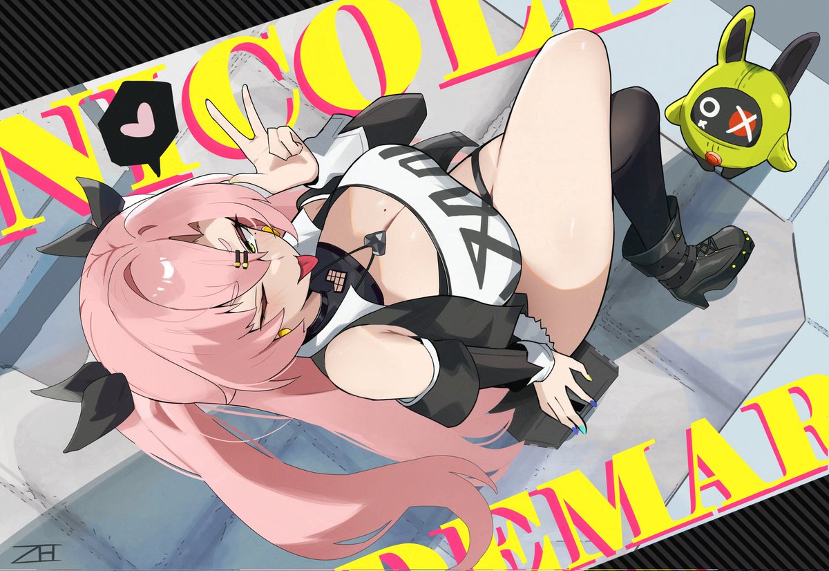 Since Valentine's day coming Saturday, let's test thing. Ahem! Anyone interested?